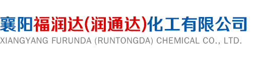 Xiangyang Furunda (Runtongda) Chemical Co., Ltd. 